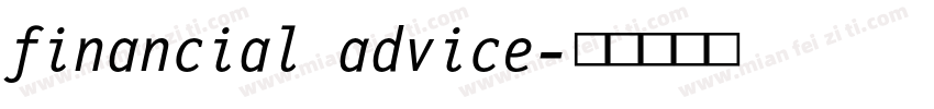 financial advice字体转换